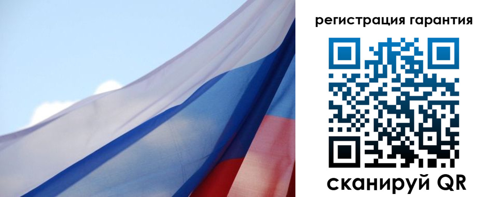 прописка штамп в Одинцово