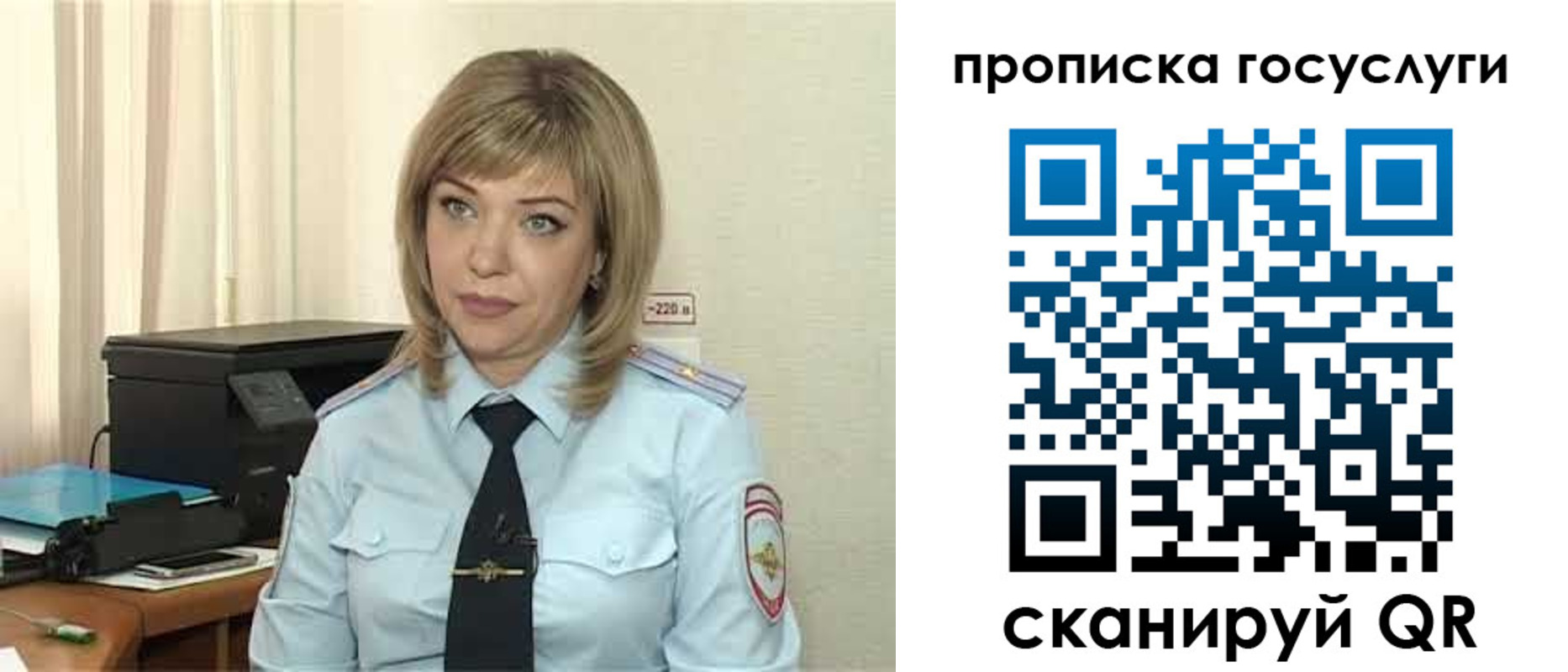 прописка поиск в Одинцово
