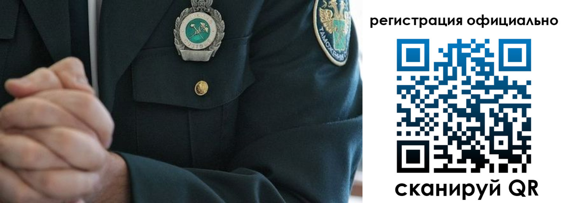 временная регистрация законно в Одинцово